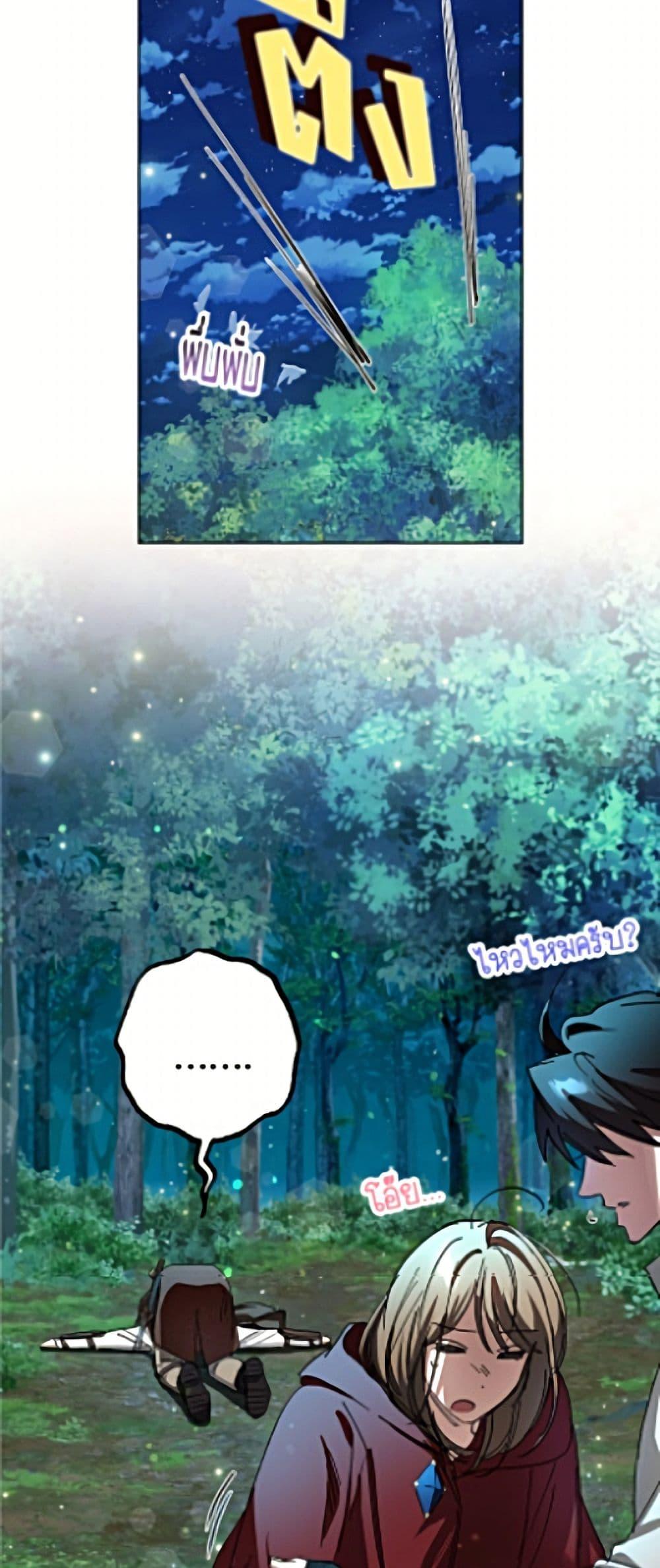 Manga-lc-com อ่านมังงะ อ่านการ์ตูน ออนไลน์ ฟรี The Housekeeper of the Dungeon ตอนที่ 1 2 3 4 5 6 7 8 9 10 11 12 13 14 ฟรี ไม่มีโฆษณา Manga-lc - อ่าน มังงะ อ่าน การ์ตูน ออนไลน์ อ่านมังงะ ฟรี