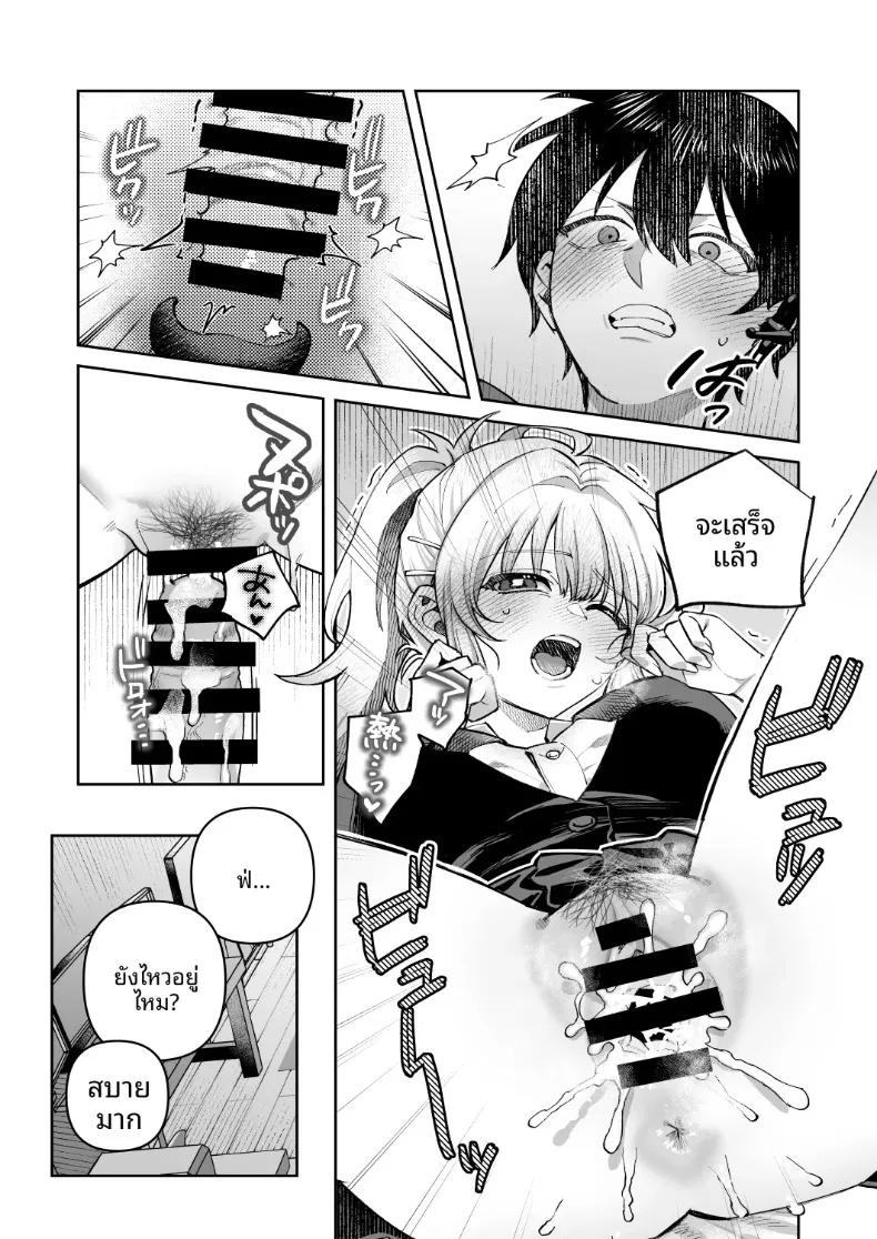 Doujin-Lc- อ่าน โดจิน มังฮวา เกาหลี ญี่ปุ่น จีน แปลไทย ความลับและการอัปโหลดของเราสองคน (Shinima) ตอนที่ 1 2 3 4 5 6 7 8 9 10 11 12 13 14 ฟรี ไม่มีโฆษณา อ่าน โดจิน Manhwa เกาหลี ญี่ปุ่น จีน เรามีครบ คัดมาให้เน้นๆ โดจิน 18+ รับประกันความฟินโดย  Doujin Lc