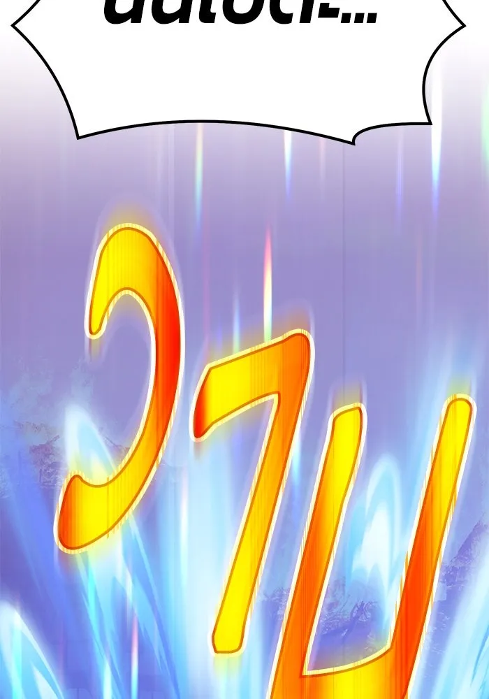 +99 ท่อนไม้พร้อมบวก ตอนที่ 31 รูปที่ 118