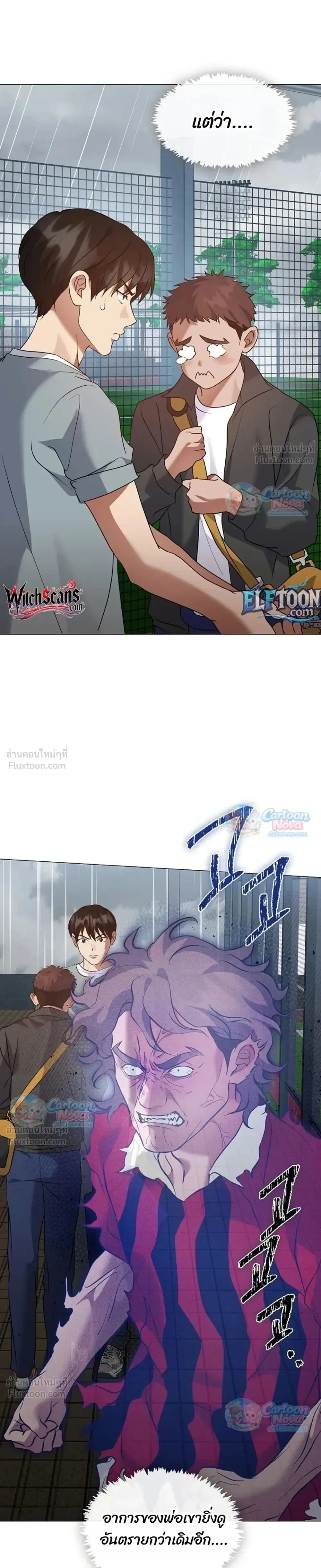 Manga-lc-com อ่านมังงะ อ่านการ์ตูน ออนไลน์ ฟรี Afterlife Diner ร้านอาหารหลังความตาย ตอนที่ 1 2 3 4 5 6 7 8 9 10 11 12 13 14 ฟรี ไม่มีโฆษณา Manga-lc - อ่าน มังงะ อ่าน การ์ตูน ออนไลน์ อ่านมังงะ ฟรี