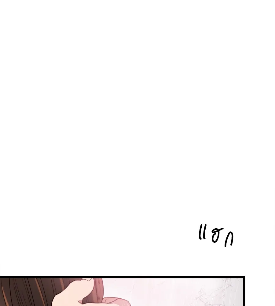 ปรารถนารักอันงดงาม ตอนที่ 38 รูปที่ 95