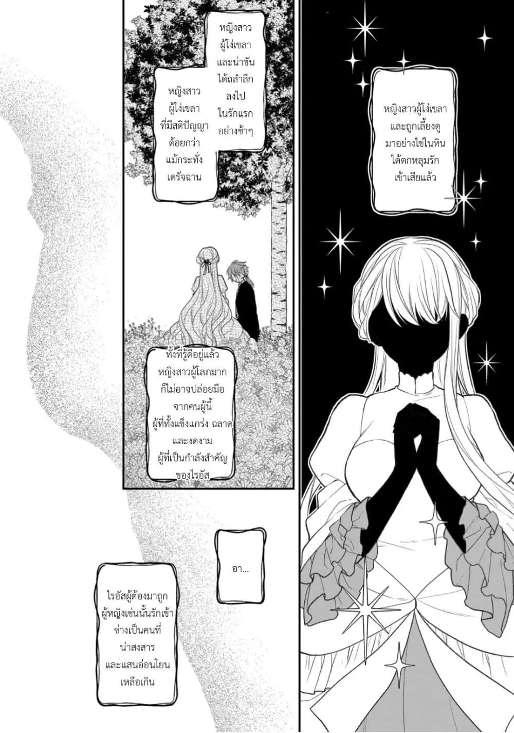 Manga-lc-com อ่านมังงะ อ่านการ์ตูน ออนไลน์ ฟรี Ookami Ryoushu no Ojousama ตอนที่ 1 2 3 4 5 6 7 8 9 10 11 12 13 14 ฟรี ไม่มีโฆษณา Manga-lc - อ่าน มังงะ อ่าน การ์ตูน ออนไลน์ อ่านมังงะ ฟรี
