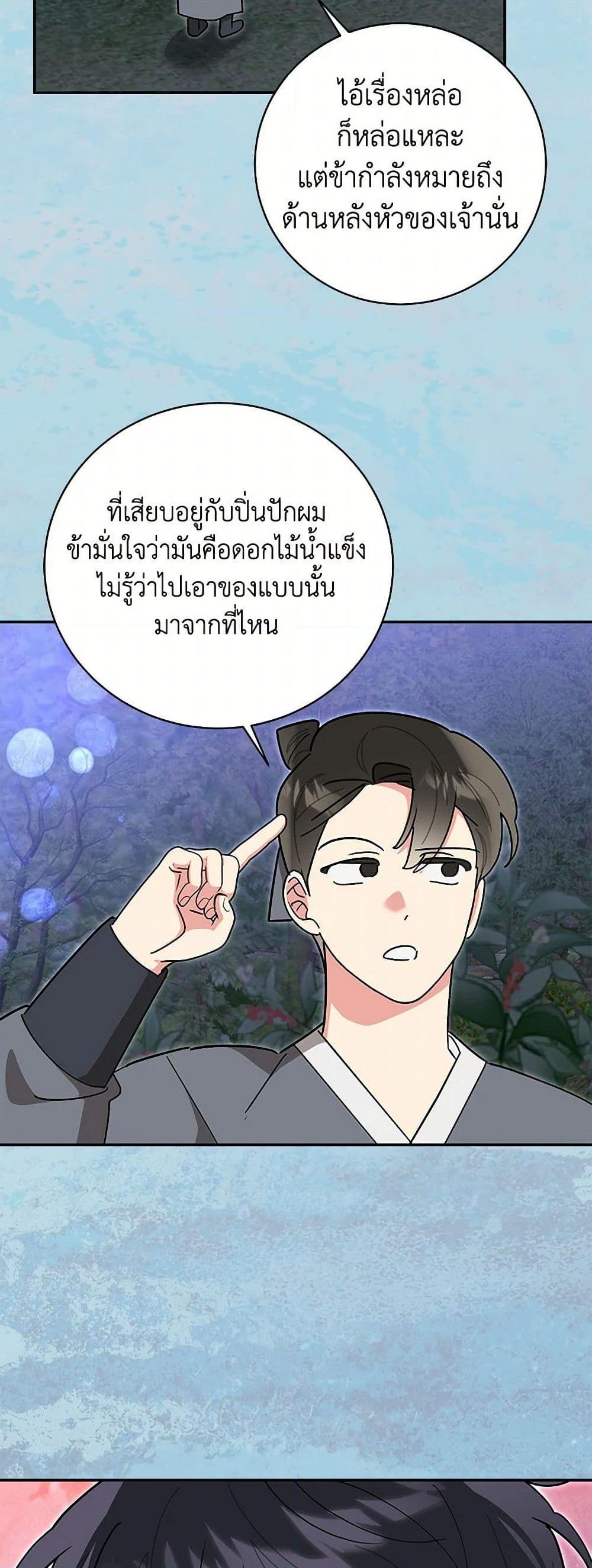 Manga-lc-com อ่านมังงะ อ่านการ์ตูน ออนไลน์ ฟรี Precious Daughter of the Greatest Martial Arts Villain ตอนที่ 1 2 3 4 5 6 7 8 9 10 11 12 13 14 ฟรี ไม่มีโฆษณา Manga-lc - อ่าน มังงะ อ่าน การ์ตูน ออนไลน์ อ่านมังงะ ฟรี