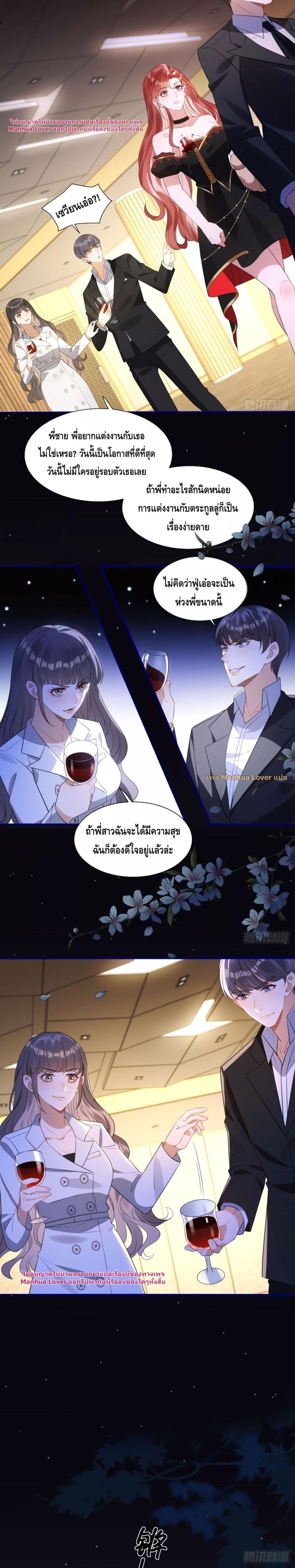 Manga-lc-com อ่านมังงะ อ่านการ์ตูน ออนไลน์ ฟรี TheYoungLady ตอนที่ 1 2 3 4 5 6 7 8 9 10 11 12 13 14 ฟรี ไม่มีโฆษณา Manga-lc - อ่าน มังงะ อ่าน การ์ตูน ออนไลน์ อ่านมังงะ ฟรี