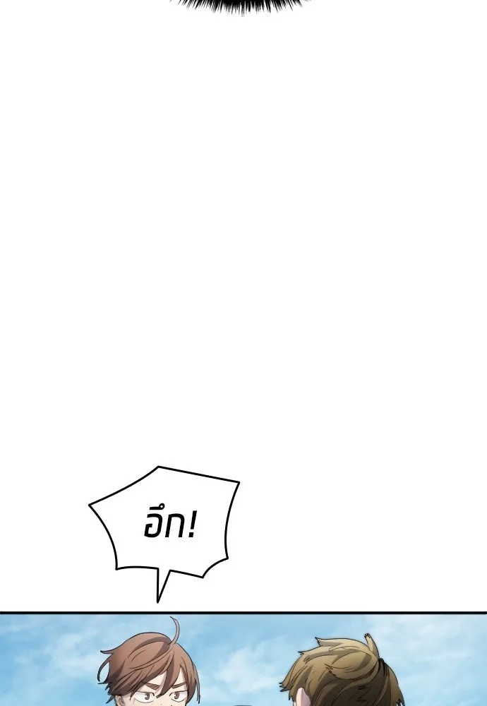 นักเตะแข้งสวรรค์ ตอนที่ 21 รูปที่ 62