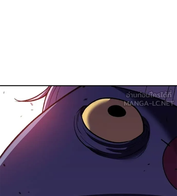 เรียกฉันว่าพระเจ้า ตอนที่ 72 รูปที่ 145