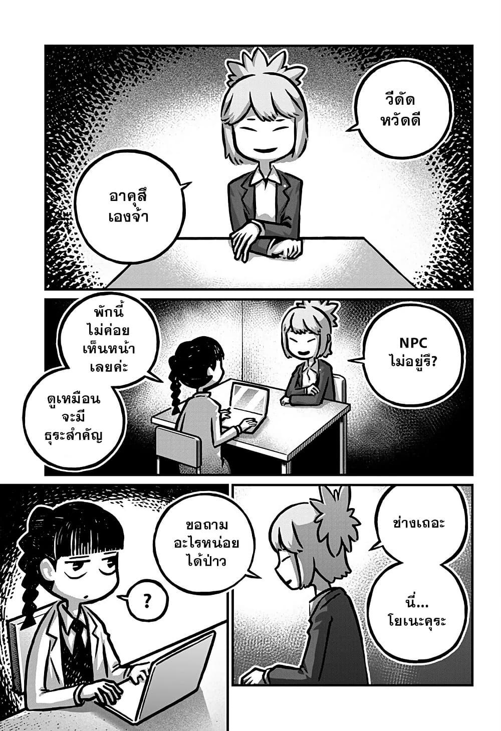 Manga-lc-com อ่านมังงะ อ่านการ์ตูน ออนไลน์ ฟรี Kowaiyasan ตอนที่ 1 2 3 4 5 6 7 8 9 10 11 12 13 14 ฟรี ไม่มีโฆษณา Manga-lc - อ่าน มังงะ อ่าน การ์ตูน ออนไลน์ อ่านมังงะ ฟรี