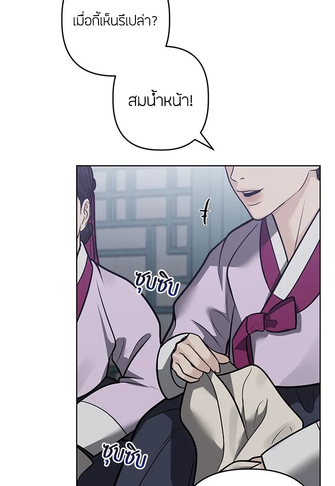 ความลับของสาวร่างทรง ตอนที่ 49 รูปที่ 50