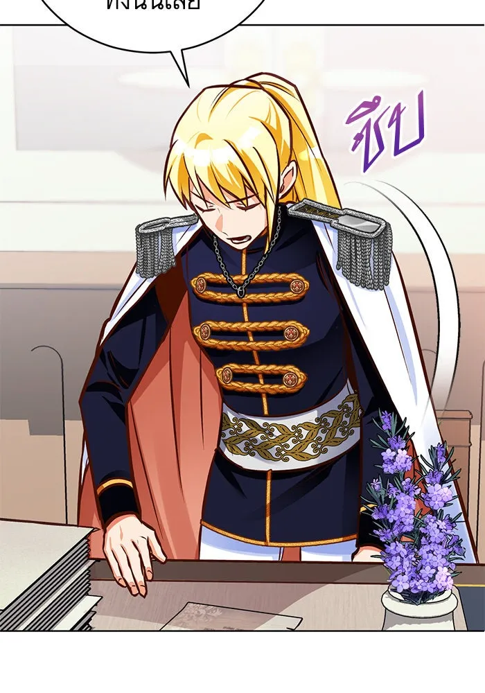 บุตรีดยุกขอไม่แต่งงานbrกับหนุ่มในฝัน ตอนที่ 45 รูปที่ 74