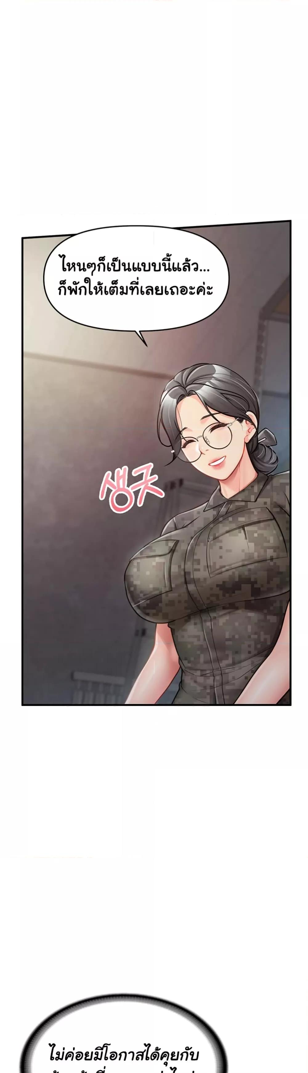Doujin-Lc- อ่าน โดจิน มังฮวา เกาหลี ญี่ปุ่น จีน แปลไทย I am The Only Male Soldier in The Army ตอนที่ 1 2 3 4 5 6 7 8 9 10 11 12 13 14 ฟรี ไม่มีโฆษณา อ่าน โดจิน Manhwa เกาหลี ญี่ปุ่น จีน เรามีครบ คัดมาให้เน้นๆ โดจิน 18+ รับประกันความฟินโดย  Doujin Lc