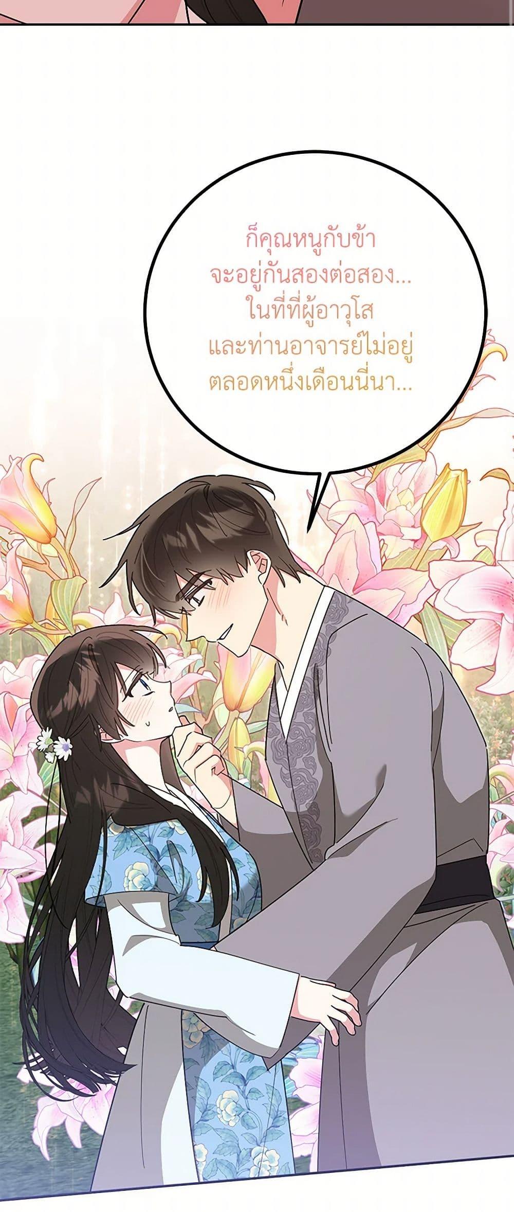 Manga-lc-com อ่านมังงะ อ่านการ์ตูน ออนไลน์ ฟรี Precious Daughter of the Greatest Martial Arts Villain ตอนที่ 1 2 3 4 5 6 7 8 9 10 11 12 13 14 ฟรี ไม่มีโฆษณา Manga-lc - อ่าน มังงะ อ่าน การ์ตูน ออนไลน์ อ่านมังงะ ฟรี
