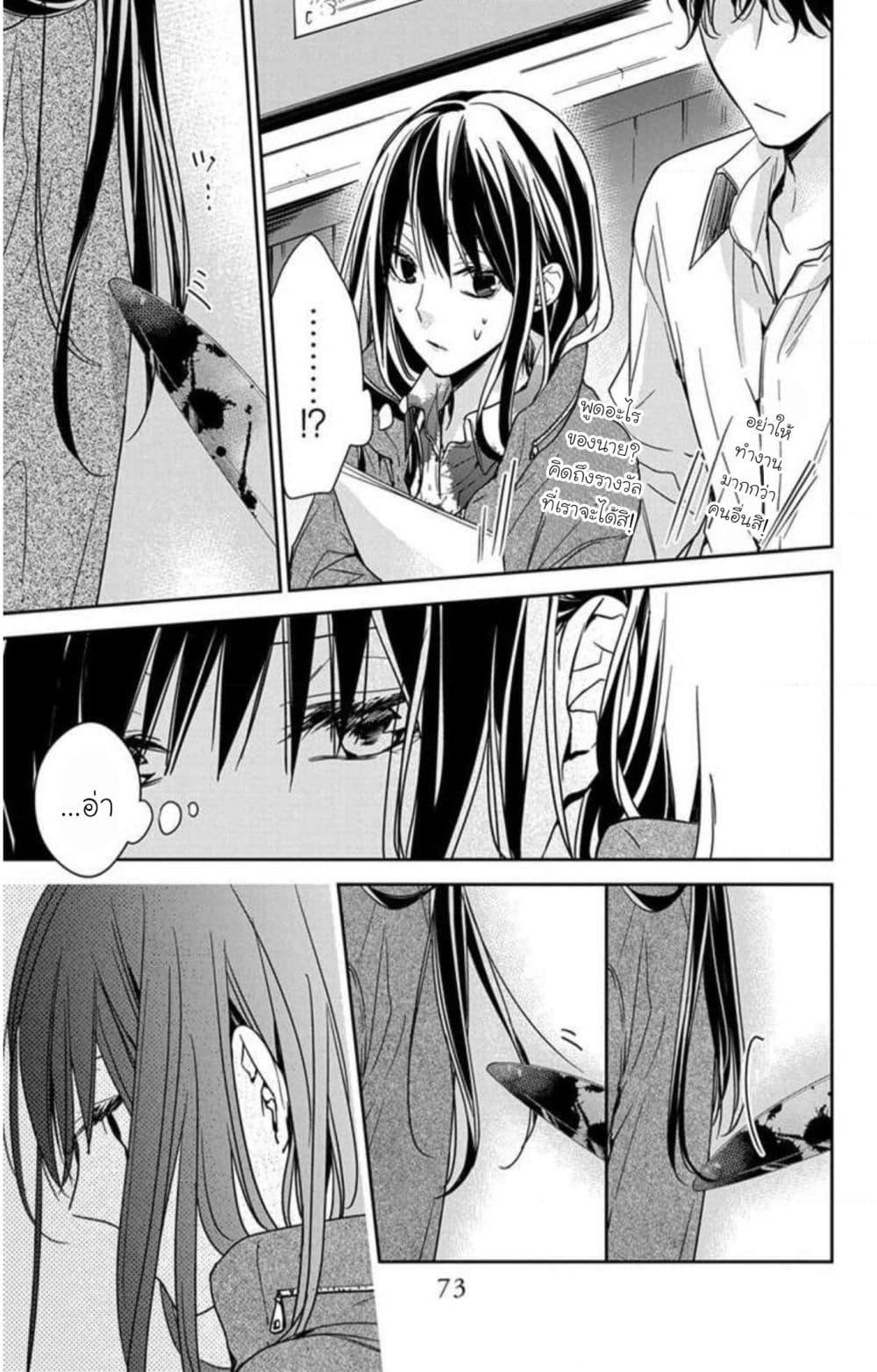 Manga-lc-com อ่านมังงะ อ่านการ์ตูน ออนไลน์ ฟรี Tsuiraku JK to Haijin Kyoushi ตอนที่ 1 2 3 4 5 6 7 8 9 10 11 12 13 14 ฟรี ไม่มีโฆษณา Manga-lc - อ่าน มังงะ อ่าน การ์ตูน ออนไลน์ อ่านมังงะ ฟรี