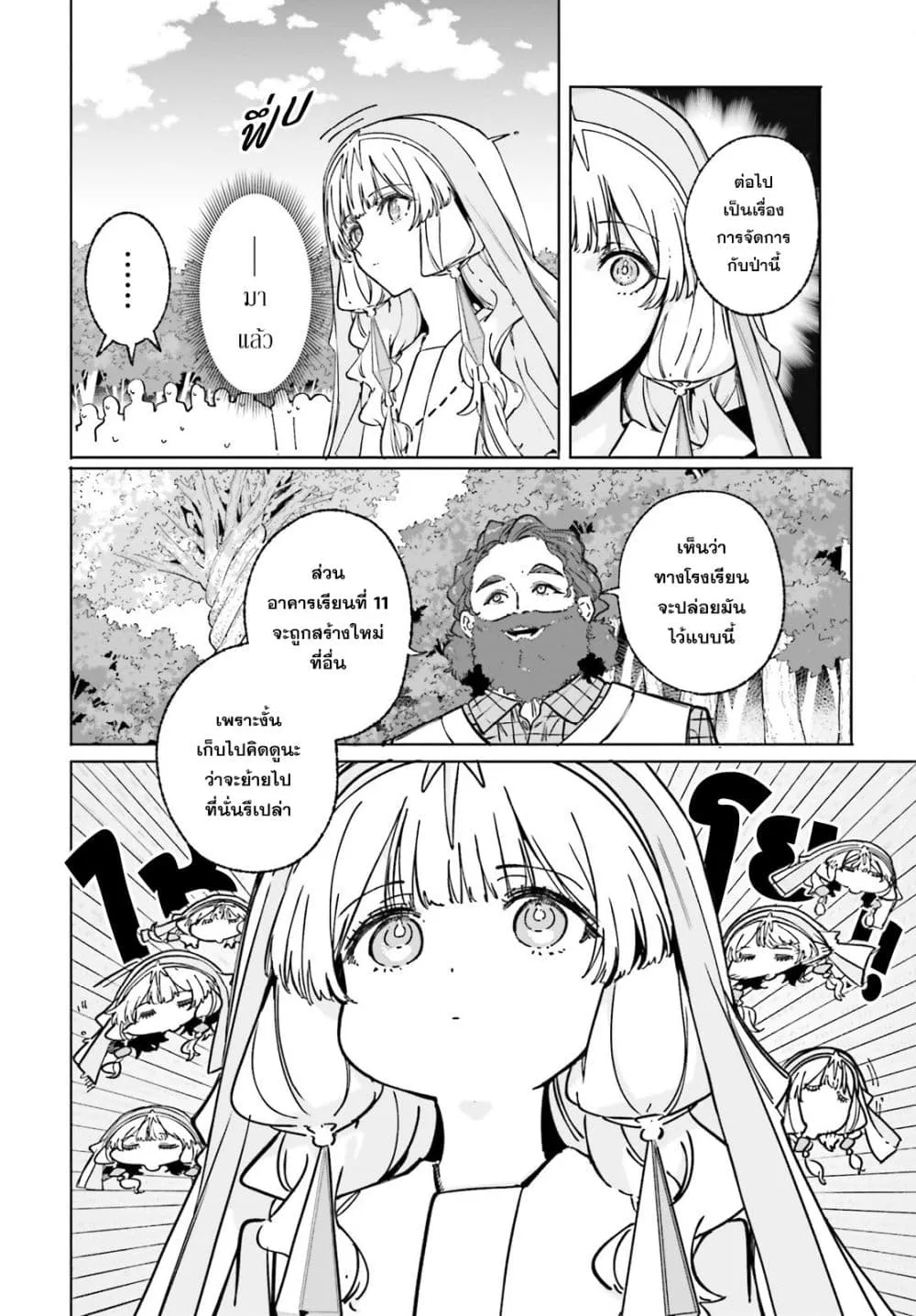 Manga-lc-com อ่านมังงะ อ่านการ์ตูน ออนไลน์ ฟรี Majutsushi Kunon wa Miete Iru ตอนที่ 1 2 3 4 5 6 7 8 9 10 11 12 13 14 ฟรี ไม่มีโฆษณา Manga-lc - อ่าน มังงะ อ่าน การ์ตูน ออนไลน์ อ่านมังงะ ฟรี