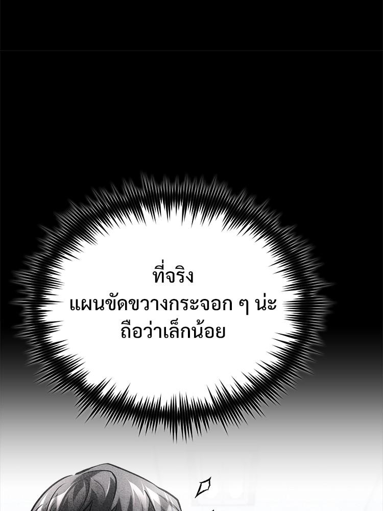 Doujin-Lc- อ่าน โดจิน มังฮวา เกาหลี ญี่ปุ่น จีน แปลไทย Devil Returns To School Days ตอนที่ 1 2 3 4 5 6 7 8 9 10 11 12 13 14 ฟรี ไม่มีโฆษณา อ่าน โดจิน Manhwa เกาหลี ญี่ปุ่น จีน เรามีครบ คัดมาให้เน้นๆ โดจิน 18+ รับประกันความฟินโดย  Doujin Lc