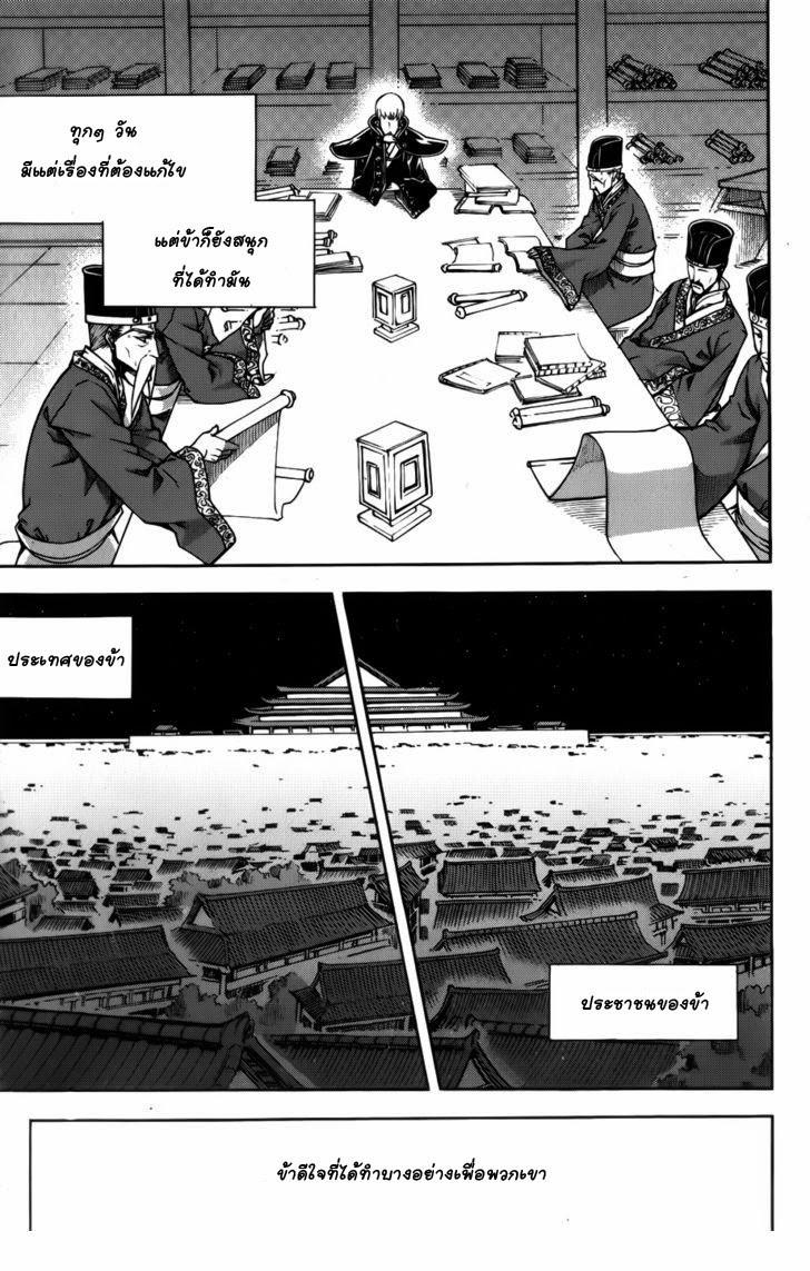 Manga-lc-com อ่านมังงะ อ่านการ์ตูน ออนไลน์ ฟรี WITCH HUNTER ตอนที่ 1 2 3 4 5 6 7 8 9 10 11 12 13 14 ฟรี ไม่มีโฆษณา Manga-lc - อ่าน มังงะ อ่าน การ์ตูน ออนไลน์ อ่านมังงะ ฟรี