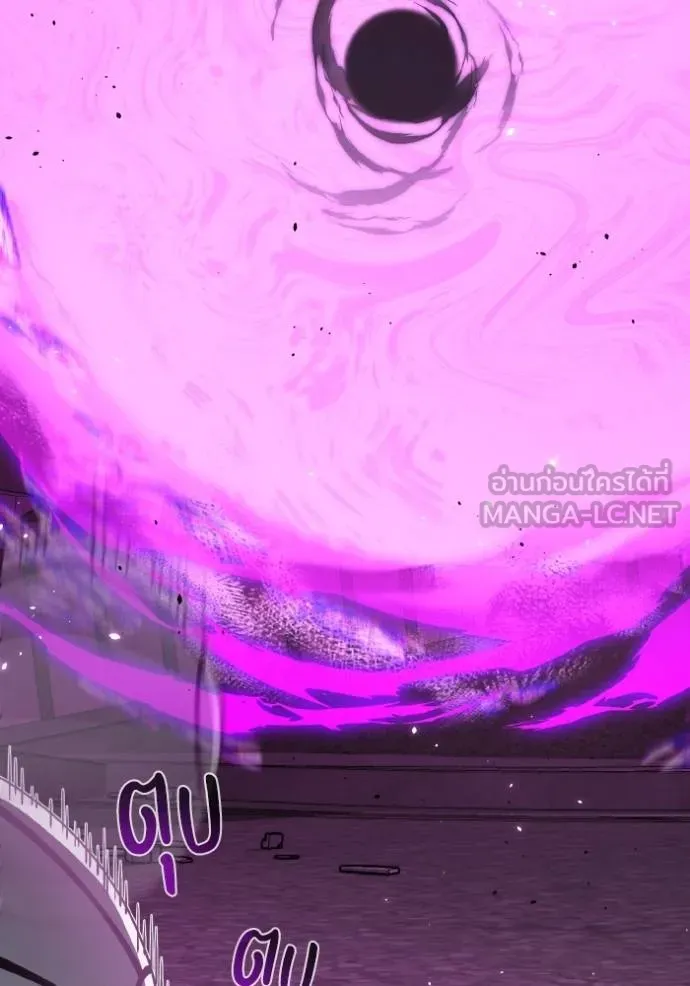 อัจฉริยะนอกคอก ตอนที่ 105 รูปที่ 85