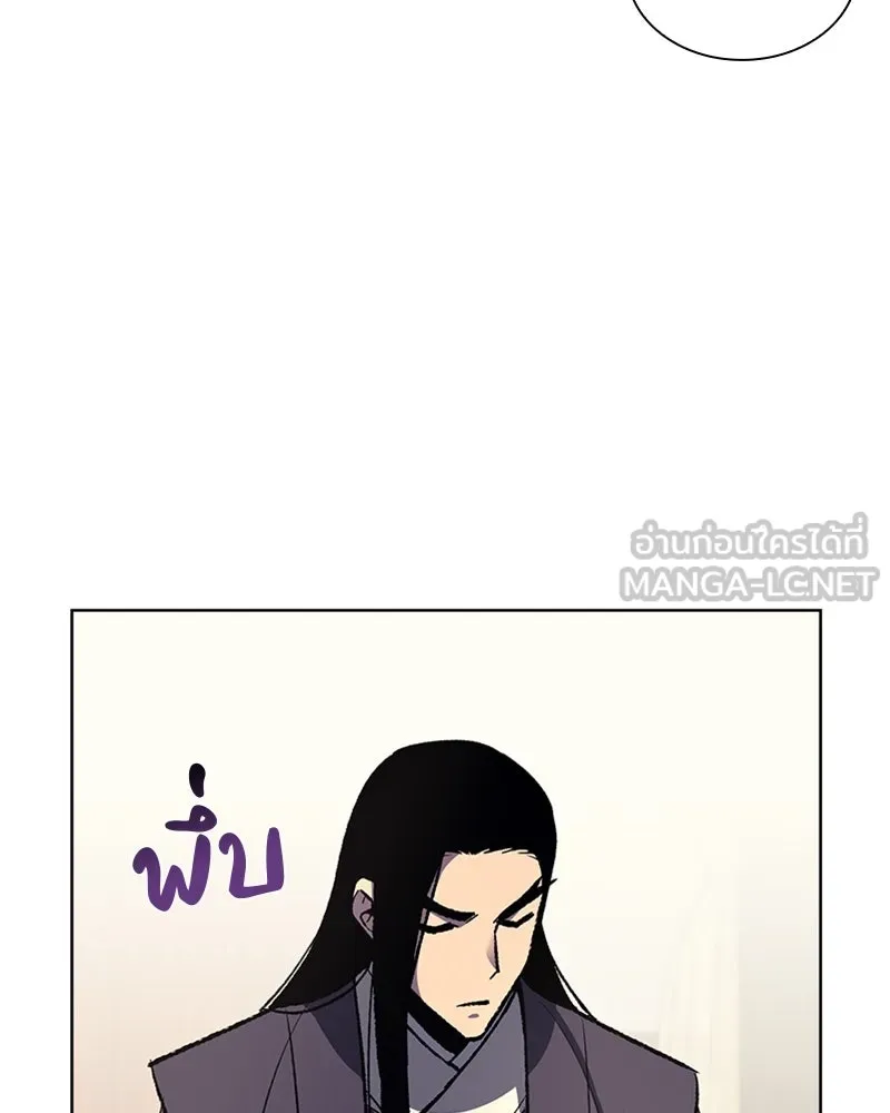 เกิดอีกทีเป็นว่าที่ประมุขลัทธิมาร ตอนที่ 21 รูปที่ 105