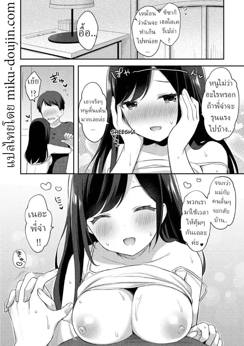 Doujin-Lc- อ่าน โดจิน มังฮวา เกาหลี ญี่ปุ่น จีน แปลไทย แผนยั่วของน้องสาว ตอนที่ 1 2 3 4 5 6 7 8 9 10 11 12 13 14 ฟรี ไม่มีโฆษณา อ่าน โดจิน Manhwa เกาหลี ญี่ปุ่น จีน เรามีครบ คัดมาให้เน้นๆ โดจิน 18+ รับประกันความฟินโดย  Doujin Lc