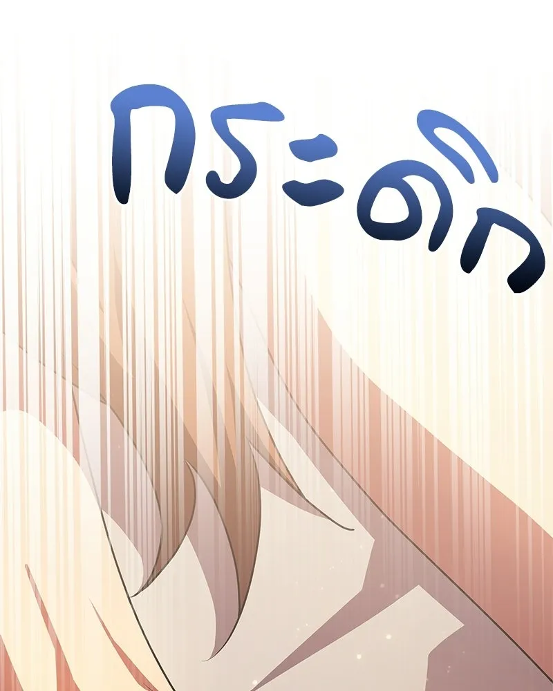เจ้าชายแผนโบราณ ตอนที่ 28 รูปที่ 91