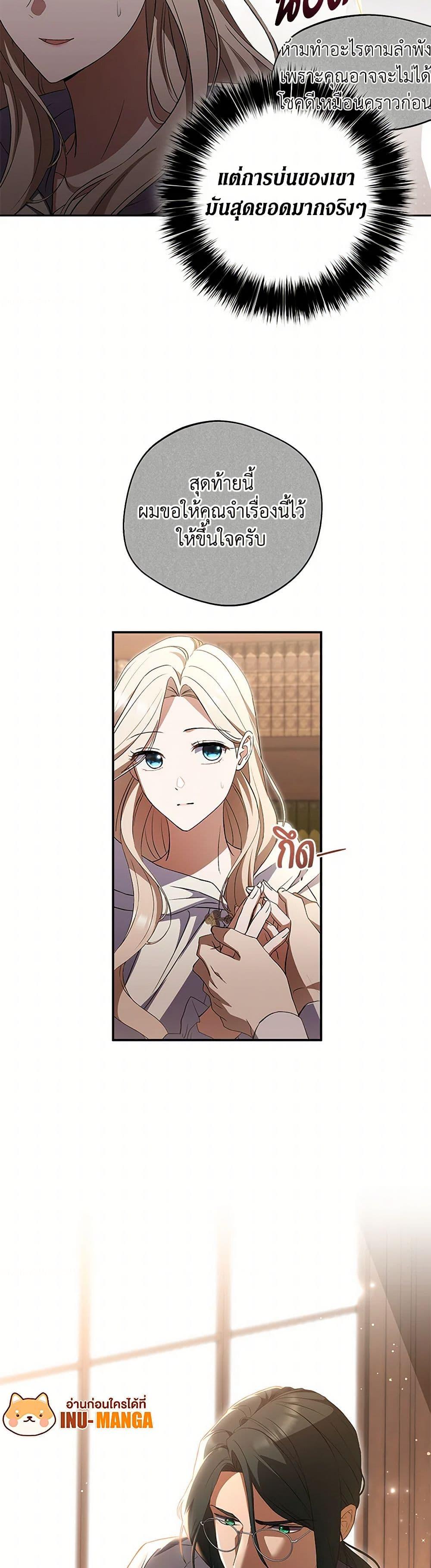 Manga-lc-com อ่านมังงะ อ่านการ์ตูน ออนไลน์ ฟรี There Is No Need to Be Obsessed ตอนที่ 1 2 3 4 5 6 7 8 9 10 11 12 13 14 ฟรี ไม่มีโฆษณา Manga-lc - อ่าน มังงะ อ่าน การ์ตูน ออนไลน์ อ่านมังงะ ฟรี