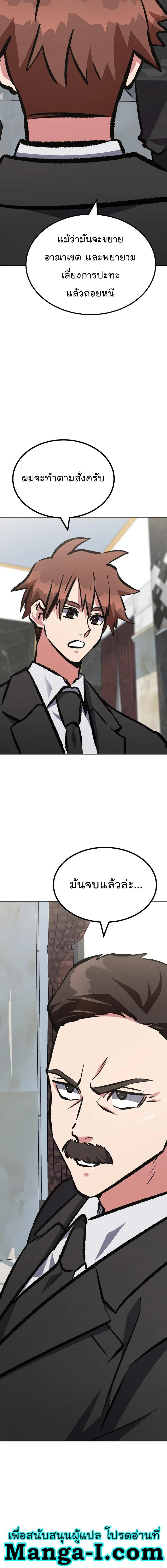 Manga-lc-com อ่านมังงะ อ่านการ์ตูน ออนไลน์ ฟรี Level 1 Player ตอนที่ 1 2 3 4 5 6 7 8 9 10 11 12 13 14 ฟรี ไม่มีโฆษณา Manga-lc - อ่าน มังงะ อ่าน การ์ตูน ออนไลน์ อ่านมังงะ ฟรี