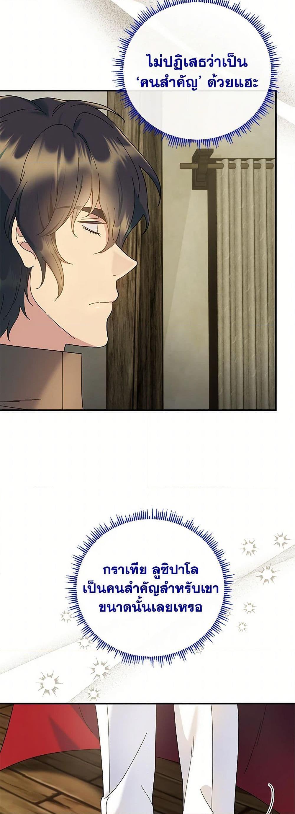 Manga-lc-com อ่านมังงะ อ่านการ์ตูน ออนไลน์ ฟรี Golden Light Gratia, The Child Loved By God ตอนที่ 1 2 3 4 5 6 7 8 9 10 11 12 13 14 ฟรี ไม่มีโฆษณา Manga-lc - อ่าน มังงะ อ่าน การ์ตูน ออนไลน์ อ่านมังงะ ฟรี