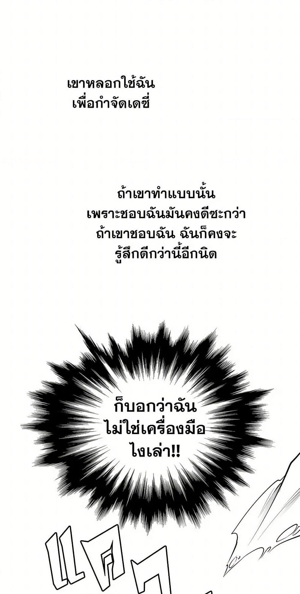 Manga-lc-com อ่านมังงะ อ่านการ์ตูน ออนไลน์ ฟรี The Detective Of Muiella ตอนที่ 1 2 3 4 5 6 7 8 9 10 11 12 13 14 ฟรี ไม่มีโฆษณา Manga-lc - อ่าน มังงะ อ่าน การ์ตูน ออนไลน์ อ่านมังงะ ฟรี