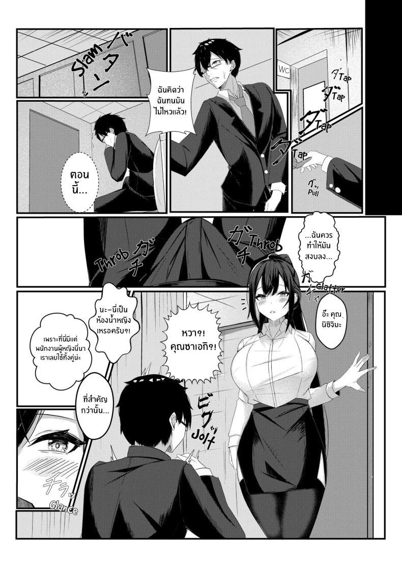 Doujin-Lc- อ่าน โดจิน มังฮวา เกาหลี ญี่ปุ่น จีน แปลไทย งานวันเเรกกได้เสียวเลย [Mittsuman] Kyou kara Ladies Shitagi Brand no Producer o Makasaremashita ตอนที่ 1 2 3 4 5 6 7 8 9 10 11 12 13 14 ฟรี ไม่มีโฆษณา อ่าน โดจิน Manhwa เกาหลี ญี่ปุ่น จีน เรามีครบ คัดมาให้เน้นๆ โดจิน 18+ รับประกันความฟินโดย  Doujin Lc