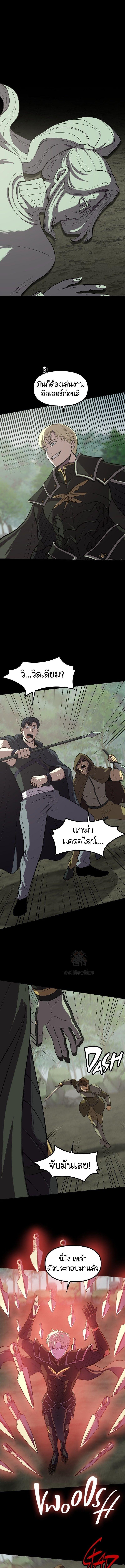 Manga-lc-com อ่านมังงะ อ่านการ์ตูน ออนไลน์ ฟรี The Primal Hunter ตอนที่ 1 2 3 4 5 6 7 8 9 10 11 12 13 14 ฟรี ไม่มีโฆษณา Manga-lc - อ่าน มังงะ อ่าน การ์ตูน ออนไลน์ อ่านมังงะ ฟรี
