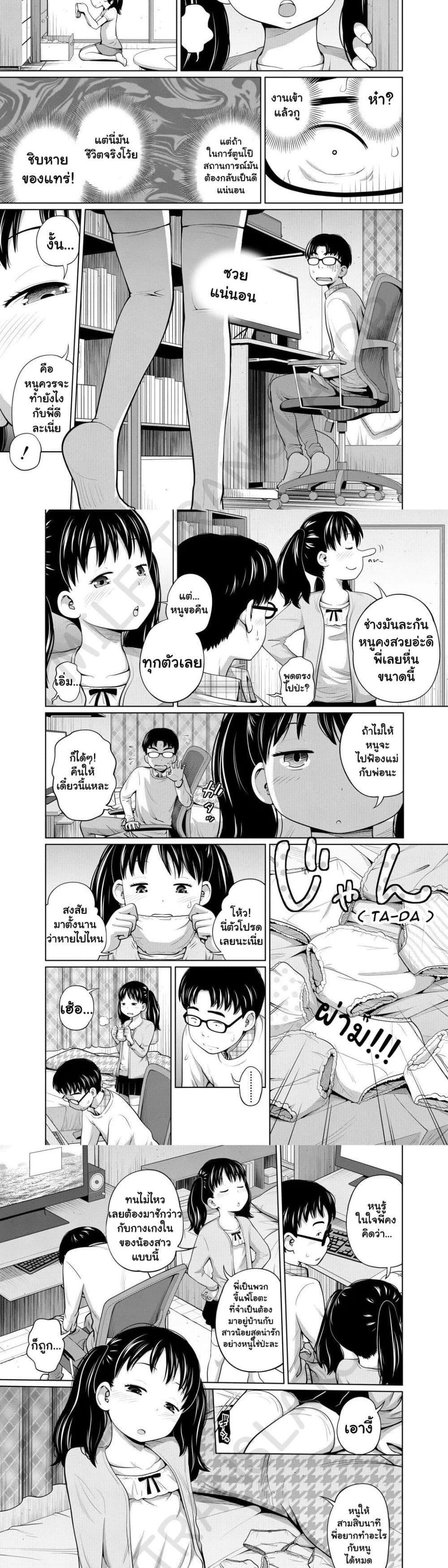 Doujin-Lc- อ่าน โดจิน มังฮวา เกาหลี ญี่ปุ่น จีน แปลไทย [Tsubaki Jushirou] ตอนที่ 1 2 3 4 5 6 7 8 9 10 11 12 13 14 ฟรี ไม่มีโฆษณา อ่าน โดจิน Manhwa เกาหลี ญี่ปุ่น จีน เรามีครบ คัดมาให้เน้นๆ โดจิน 18+ รับประกันความฟินโดย  Doujin Lc