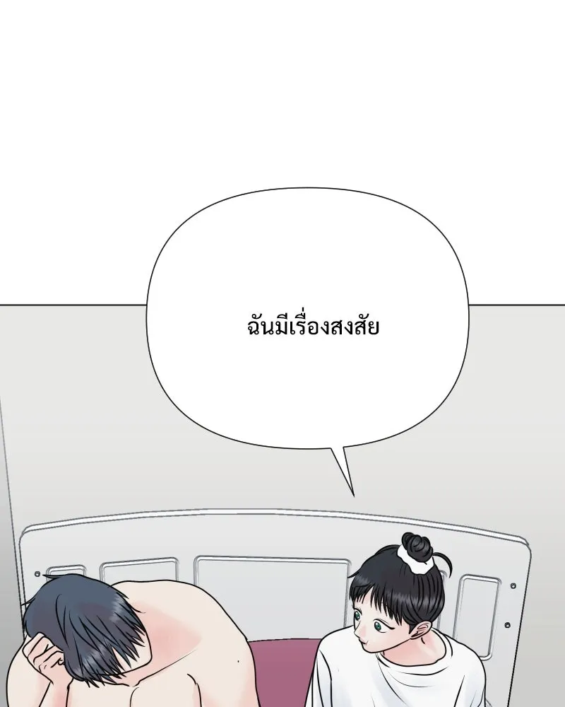 รักนี้ไม่ต้องมีเซนส์ ตอนที่ 45 รูปที่ 34