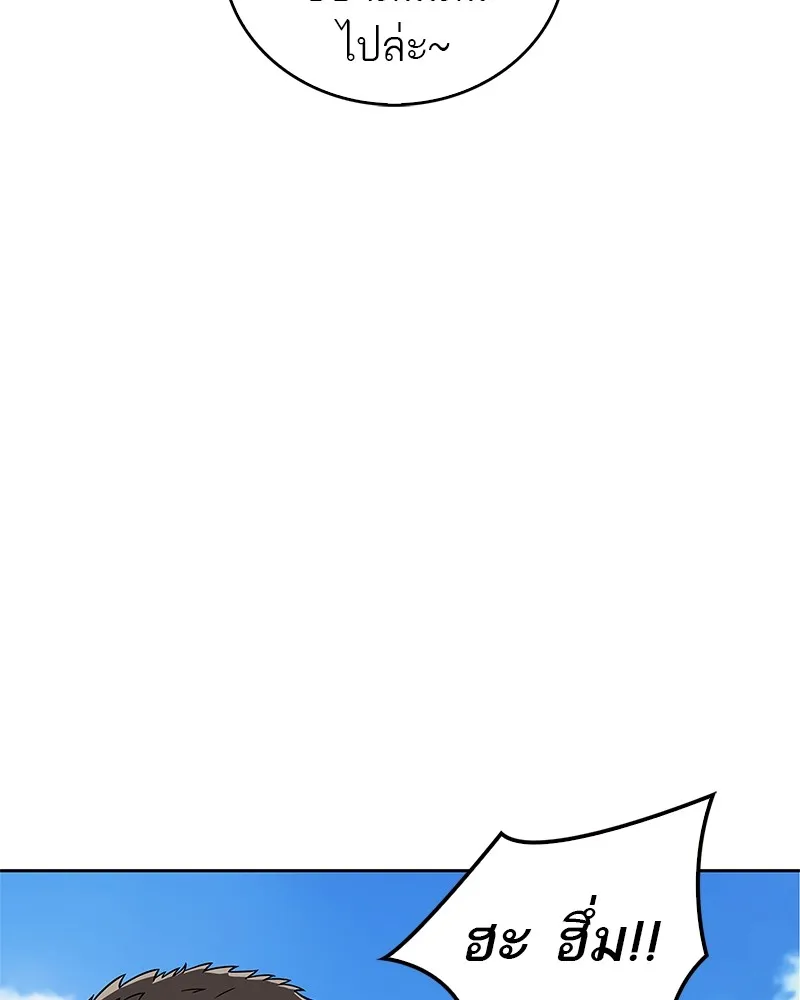 สุดยอดเทรนเนอร์แห่งยุทธภพ ตอนที่ 21 การสอบคัดเลือกเข้าสำนัก รูปที่ 77