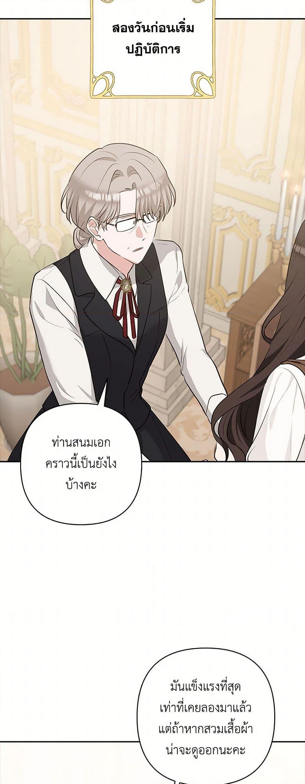 Manga-lc-com อ่านมังงะ อ่านการ์ตูน ออนไลน์ ฟรี Two Names of Night ตอนที่ 1 2 3 4 5 6 7 8 9 10 11 12 13 14 ฟรี ไม่มีโฆษณา Manga-lc - อ่าน มังงะ อ่าน การ์ตูน ออนไลน์ อ่านมังงะ ฟรี