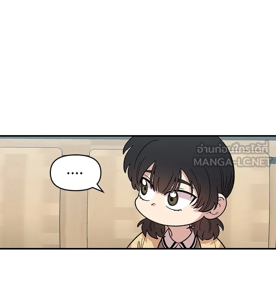 เพื่อนกันมันส์เกิน ตอนที่ 31 รูปที่ 102