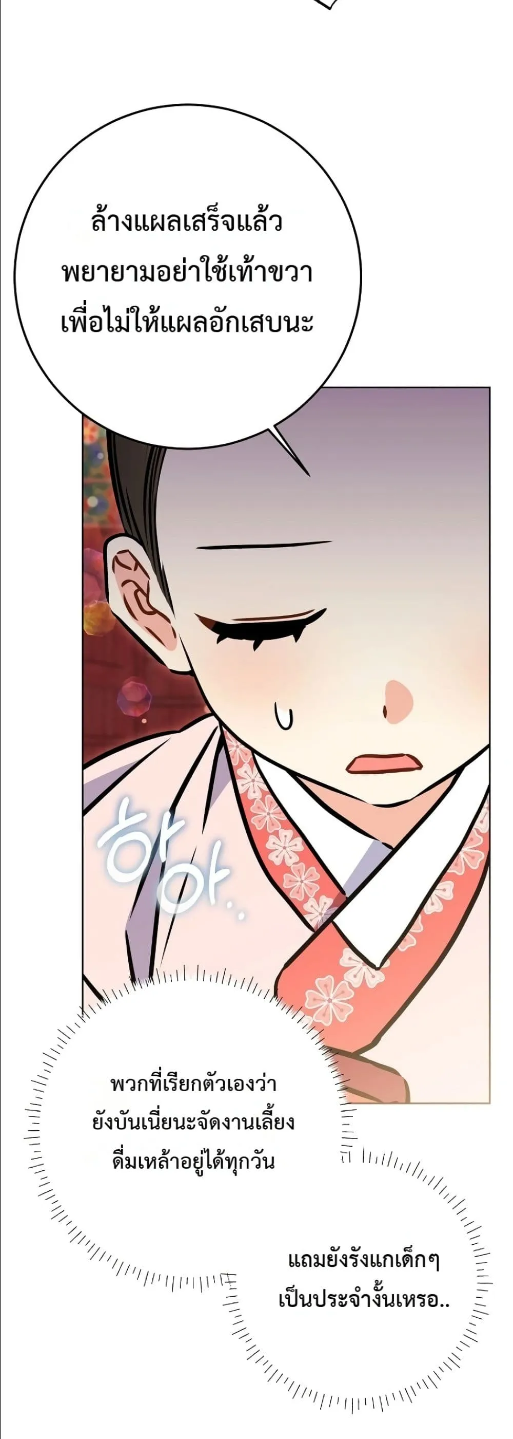 Manga-lc-com อ่านมังงะ อ่านการ์ตูน ออนไลน์ ฟรี The Princess’s Guide to a Perfect Life ตอนที่ 1 2 3 4 5 6 7 8 9 10 11 12 13 14 ฟรี ไม่มีโฆษณา Manga-lc - อ่าน มังงะ อ่าน การ์ตูน ออนไลน์ อ่านมังงะ ฟรี