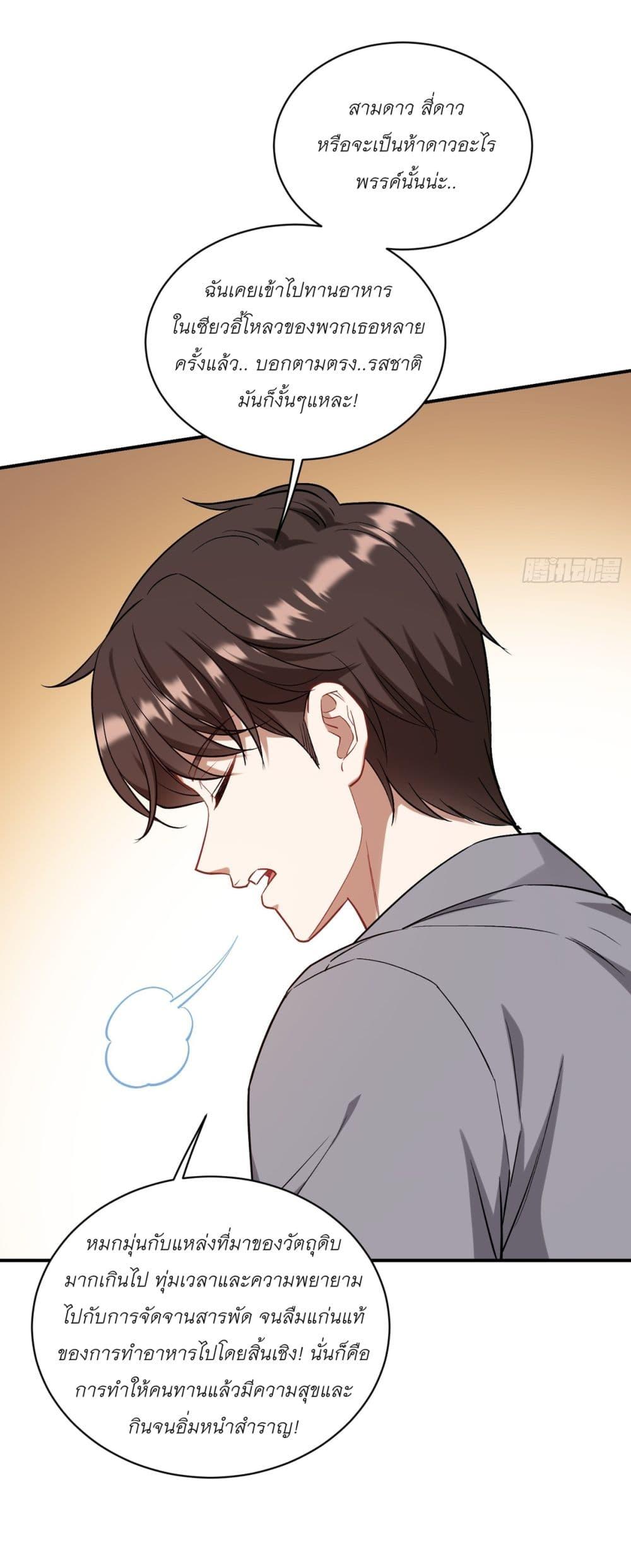 Manga-lc-com อ่านมังงะ อ่านการ์ตูน ออนไลน์ ฟรี Became a Billionaire After Dog Licking Improperly ตอนที่ 1 2 3 4 5 6 7 8 9 10 11 12 13 14 ฟรี ไม่มีโฆษณา Manga-lc - อ่าน มังงะ อ่าน การ์ตูน ออนไลน์ อ่านมังงะ ฟรี