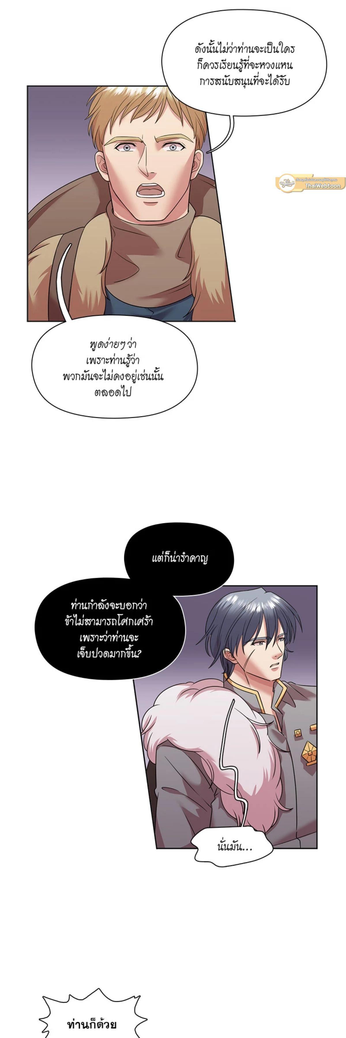 Manga-lc-com อ่านมังงะ อ่านการ์ตูน ออนไลน์ ฟรี I was Reborn as the Villainess’ Father and I Need XXX to Survive! ตอนที่ 1 2 3 4 5 6 7 8 9 10 11 12 13 14 ฟรี ไม่มีโฆษณา Manga-lc - อ่าน มังงะ อ่าน การ์ตูน ออนไลน์ อ่านมังงะ ฟรี