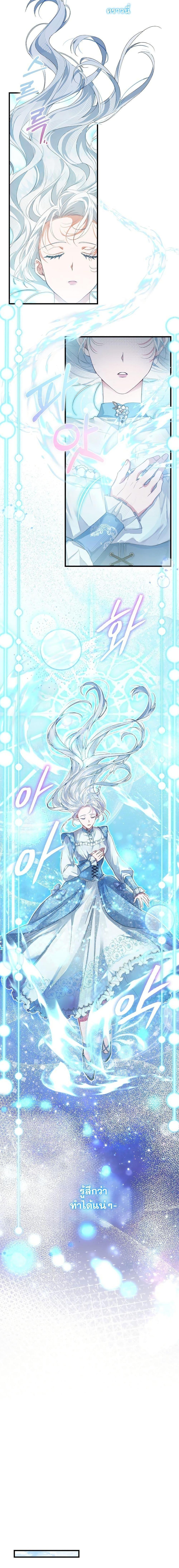 Manga-lc-com อ่านมังงะ อ่านการ์ตูน ออนไลน์ ฟรี My Kidnapper Is My Arranged Marriage Partner! ตอนที่ 1 2 3 4 5 6 7 8 9 10 11 12 13 14 ฟรี ไม่มีโฆษณา Manga-lc - อ่าน มังงะ อ่าน การ์ตูน ออนไลน์ อ่านมังงะ ฟรี