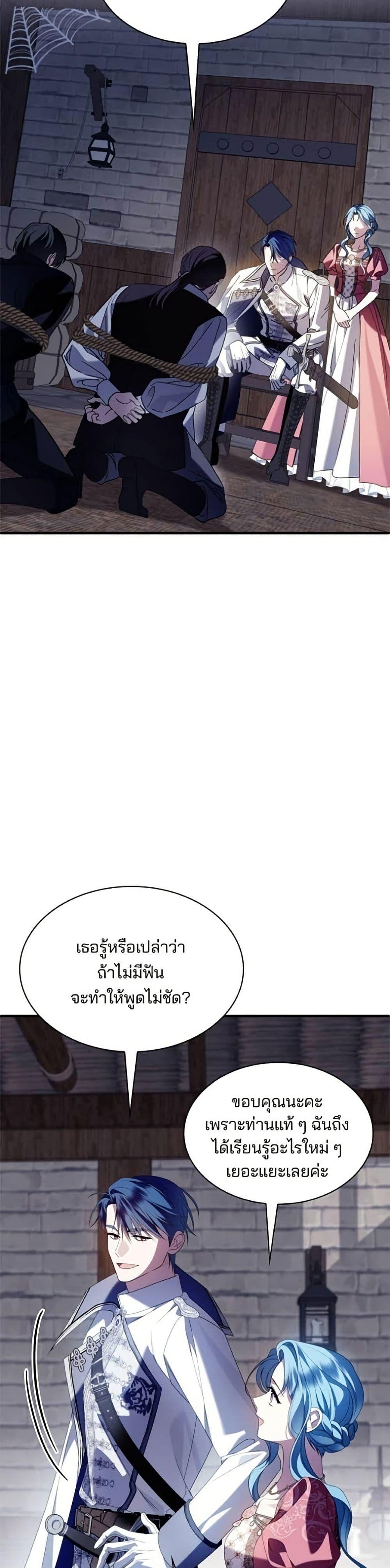Manga-lc-com อ่านมังงะ อ่านการ์ตูน ออนไลน์ ฟรี Noble in Name, Vulgar at Heart ตอนที่ 1 2 3 4 5 6 7 8 9 10 11 12 13 14 ฟรี ไม่มีโฆษณา Manga-lc - อ่าน มังงะ อ่าน การ์ตูน ออนไลน์ อ่านมังงะ ฟรี
