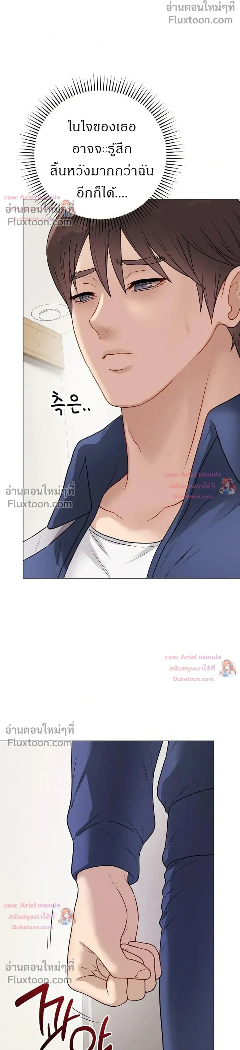 Doujin-Lc- อ่าน โดจิน มังฮวา เกาหลี ญี่ปุ่น จีน แปลไทย Private Academy สถาบันส่วนตัว ตอนที่ 1 2 3 4 5 6 7 8 9 10 11 12 13 14 ฟรี ไม่มีโฆษณา อ่าน โดจิน Manhwa เกาหลี ญี่ปุ่น จีน เรามีครบ คัดมาให้เน้นๆ โดจิน 18+ รับประกันความฟินโดย  Doujin Lc