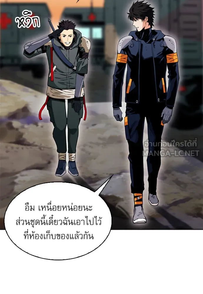 ดรูอิดแห่งสถานีโซล ตอนที่ 12 รูปที่ 18