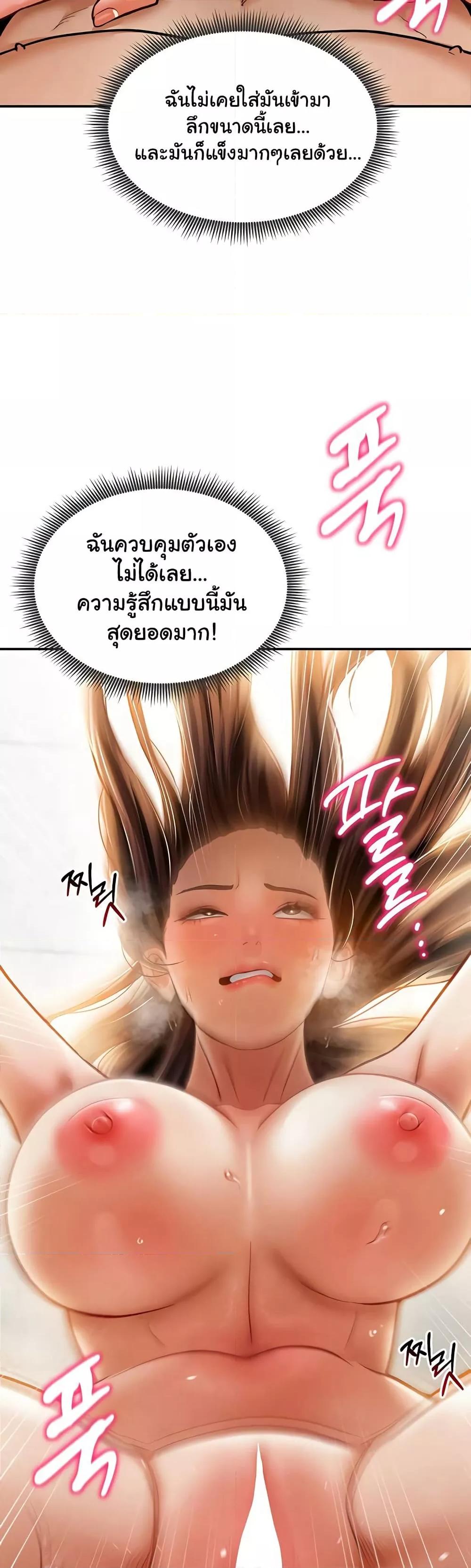 Doujin-Lc- อ่าน โดจิน มังฮวา เกาหลี ญี่ปุ่น จีน แปลไทย My Eyes Now See Desire ตอนที่ 1 2 3 4 5 6 7 8 9 10 11 12 13 14 ฟรี ไม่มีโฆษณา อ่าน โดจิน Manhwa เกาหลี ญี่ปุ่น จีน เรามีครบ คัดมาให้เน้นๆ โดจิน 18+ รับประกันความฟินโดย  Doujin Lc