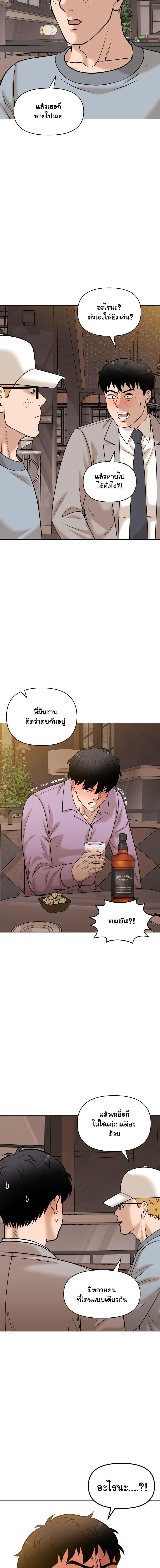 Manga-lc-com อ่านมังงะ อ่านการ์ตูน ออนไลน์ ฟรี Around Forty ตอนที่ 1 2 3 4 5 6 7 8 9 10 11 12 13 14 ฟรี ไม่มีโฆษณา Manga-lc - อ่าน มังงะ อ่าน การ์ตูน ออนไลน์ อ่านมังงะ ฟรี
