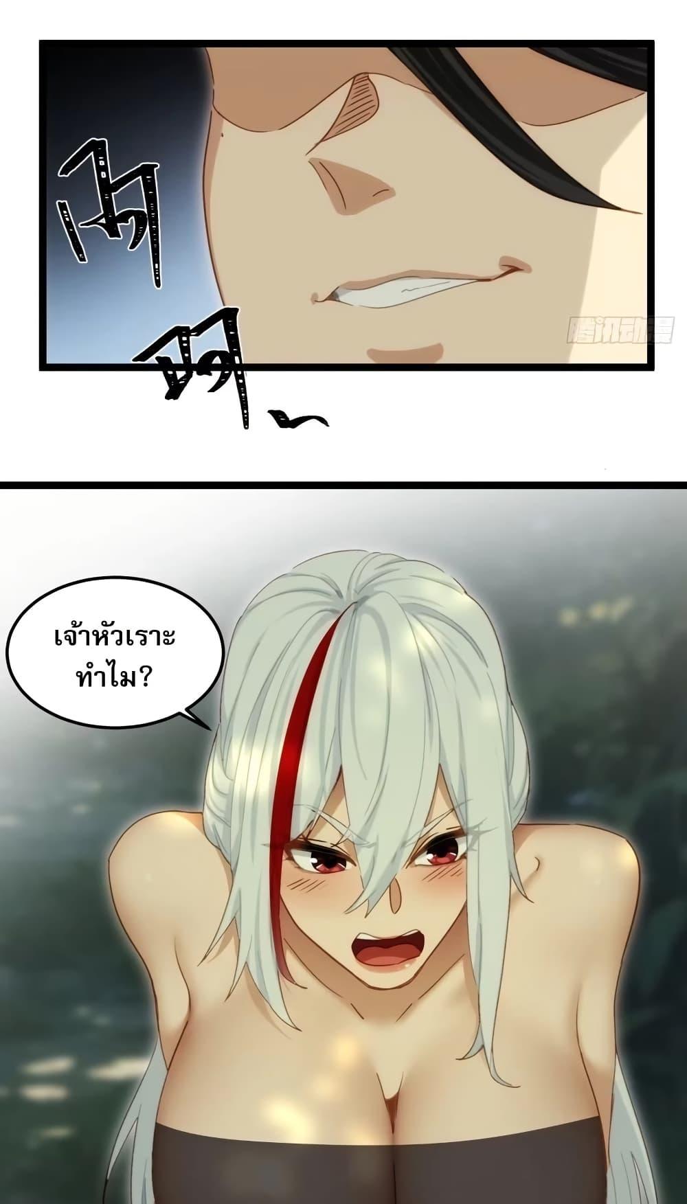 Manga-lc-com อ่านมังงะ อ่านการ์ตูน ออนไลน์ ฟรี The Leader of the Evil Cult Stayed By My Side and Watched Me Practice Secretly ตอนที่ 1 2 3 4 5 6 7 8 9 10 11 12 13 14 ฟรี ไม่มีโฆษณา Manga-lc - อ่าน มังงะ อ่าน การ์ตูน ออนไลน์ อ่านมังงะ ฟรี