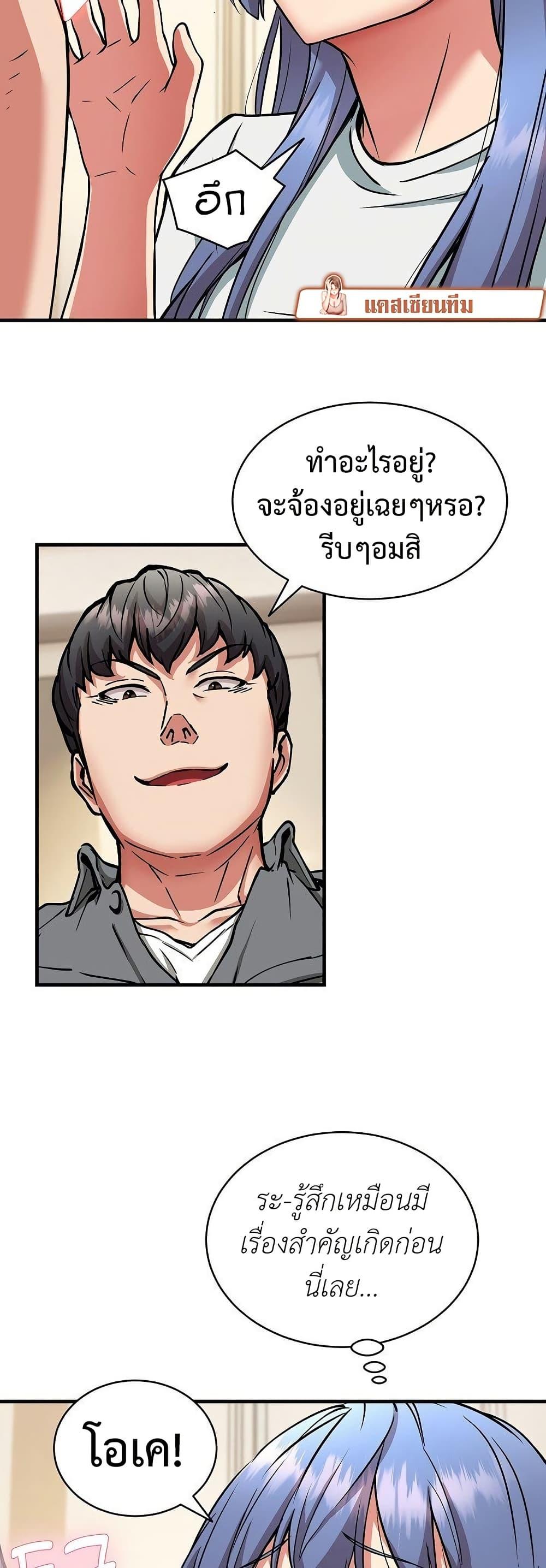 Doujin-Lc- อ่าน โดจิน มังฮวา เกาหลี ญี่ปุ่น จีน แปลไทย Driver in the New ตอนที่ 1 2 3 4 5 6 7 8 9 10 11 12 13 14 ฟรี ไม่มีโฆษณา อ่าน โดจิน Manhwa เกาหลี ญี่ปุ่น จีน เรามีครบ คัดมาให้เน้นๆ โดจิน 18+ รับประกันความฟินโดย  Doujin Lc