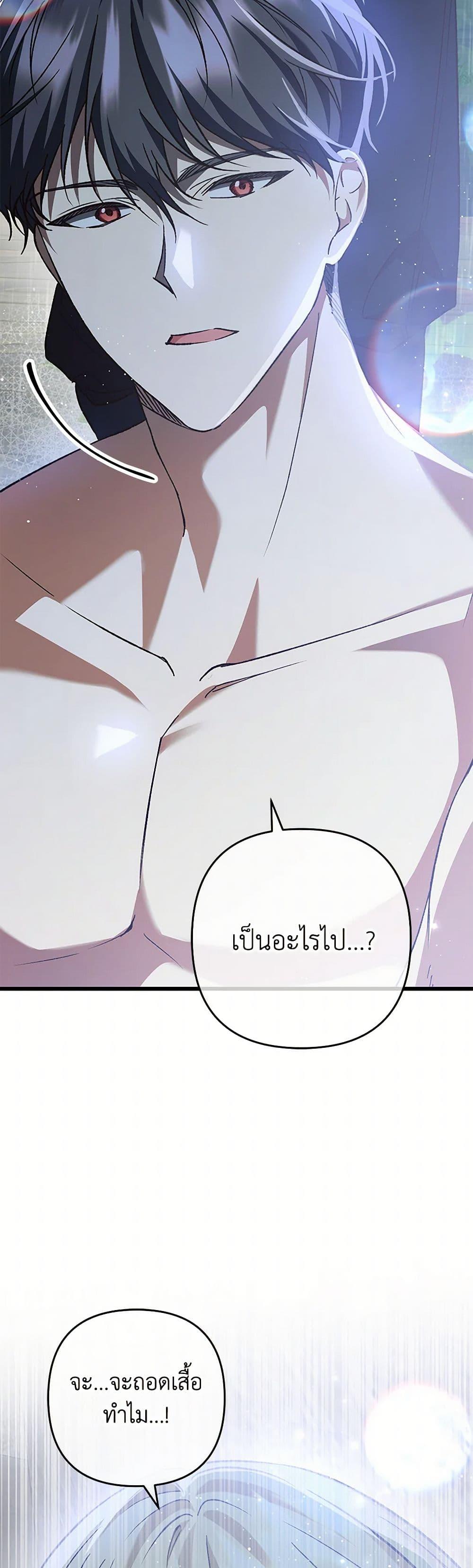 Manga-lc-com อ่านมังงะ อ่านการ์ตูน ออนไลน์ ฟรี The Male Lead Proposed to Me ตอนที่ 1 2 3 4 5 6 7 8 9 10 11 12 13 14 ฟรี ไม่มีโฆษณา Manga-lc - อ่าน มังงะ อ่าน การ์ตูน ออนไลน์ อ่านมังงะ ฟรี
