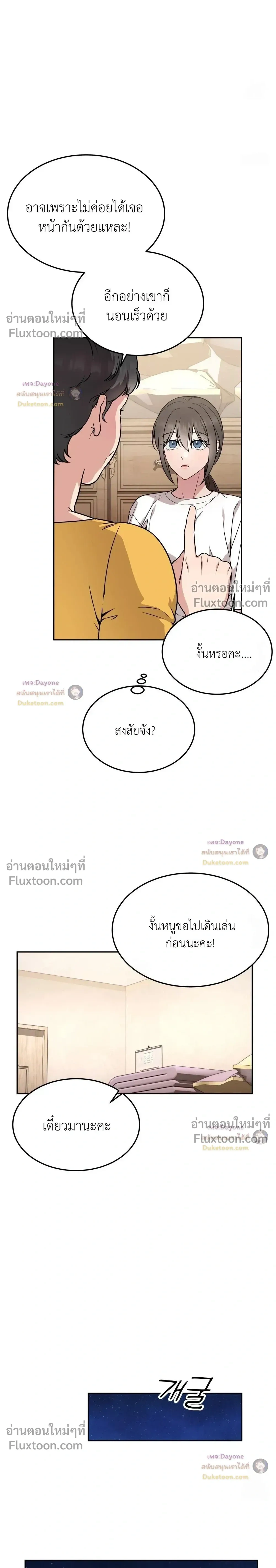 Doujin-Lc- อ่าน โดจิน มังฮวา เกาหลี ญี่ปุ่น จีน แปลไทย Want to be Obscene with Me อยากมันกับฉันมั้ย ตอนที่ 1 2 3 4 5 6 7 8 9 10 11 12 13 14 ฟรี ไม่มีโฆษณา อ่าน โดจิน Manhwa เกาหลี ญี่ปุ่น จีน เรามีครบ คัดมาให้เน้นๆ โดจิน 18+ รับประกันความฟินโดย  Doujin Lc