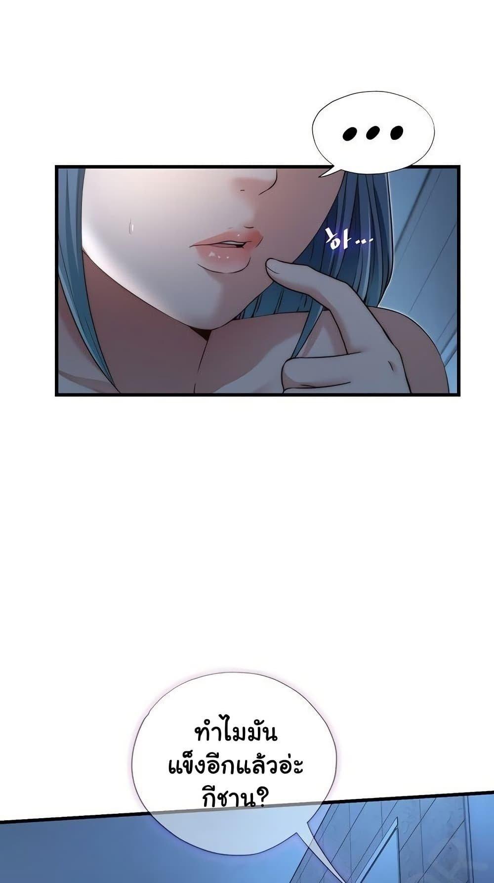 Doujin-Lc- อ่าน โดจิน มังฮวา เกาหลี ญี่ปุ่น จีน แปลไทย A Situation Full of Erections ตอนที่ 1 2 3 4 5 6 7 8 9 10 11 12 13 14 ฟรี ไม่มีโฆษณา อ่าน โดจิน Manhwa เกาหลี ญี่ปุ่น จีน เรามีครบ คัดมาให้เน้นๆ โดจิน 18+ รับประกันความฟินโดย  Doujin Lc