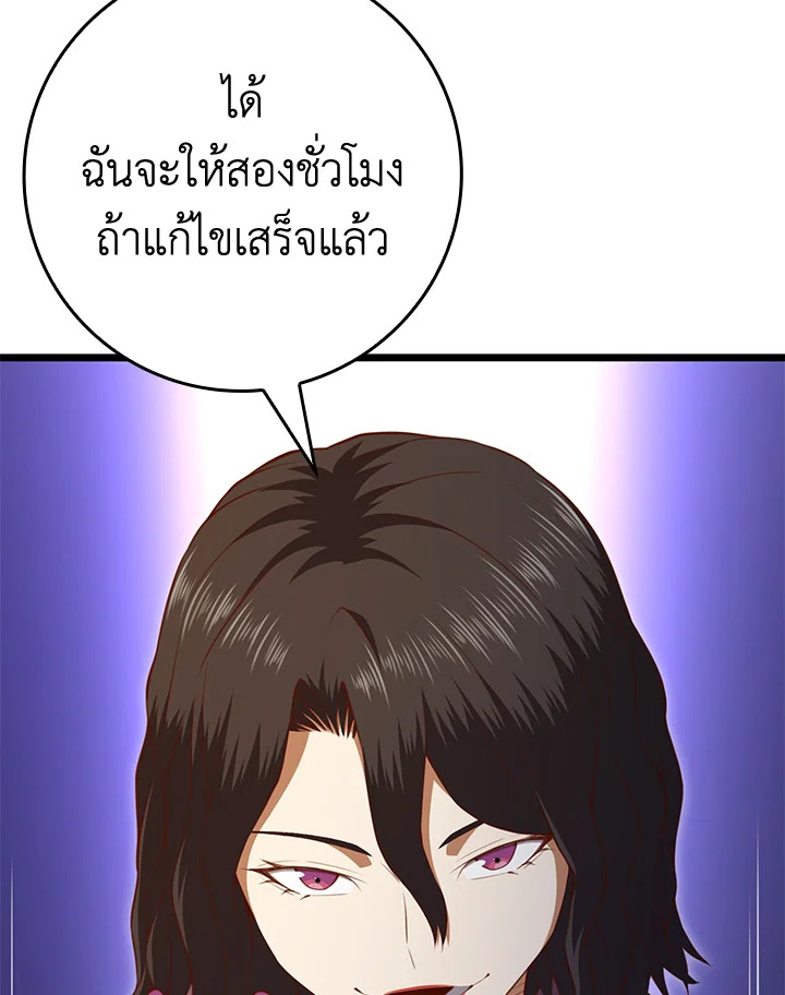 Manga-lc-com อ่านมังงะ อ่านการ์ตูน ออนไลน์ ฟรี The Lord of Coins ตอนที่ 1 2 3 4 5 6 7 8 9 10 11 12 13 14 ฟรี ไม่มีโฆษณา Manga-lc - อ่าน มังงะ อ่าน การ์ตูน ออนไลน์ อ่านมังงะ ฟรี