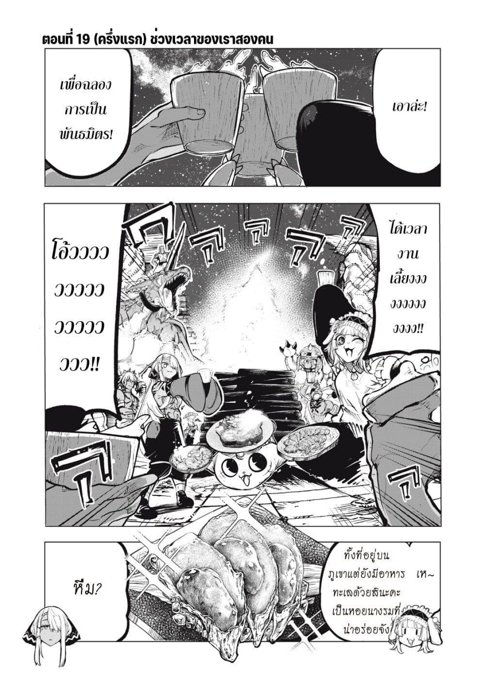 Manga-lc-com อ่านมังงะ อ่านการ์ตูน ออนไลน์ ฟรี Kuni wo Owareta Ryuushi-san, Hirowareta Ringoku de Ukkari Musou shite Shimau. ตอนที่ 1 2 3 4 5 6 7 8 9 10 11 12 13 14 ฟรี ไม่มีโฆษณา Manga-lc - อ่าน มังงะ อ่าน การ์ตูน ออนไลน์ อ่านมังงะ ฟรี